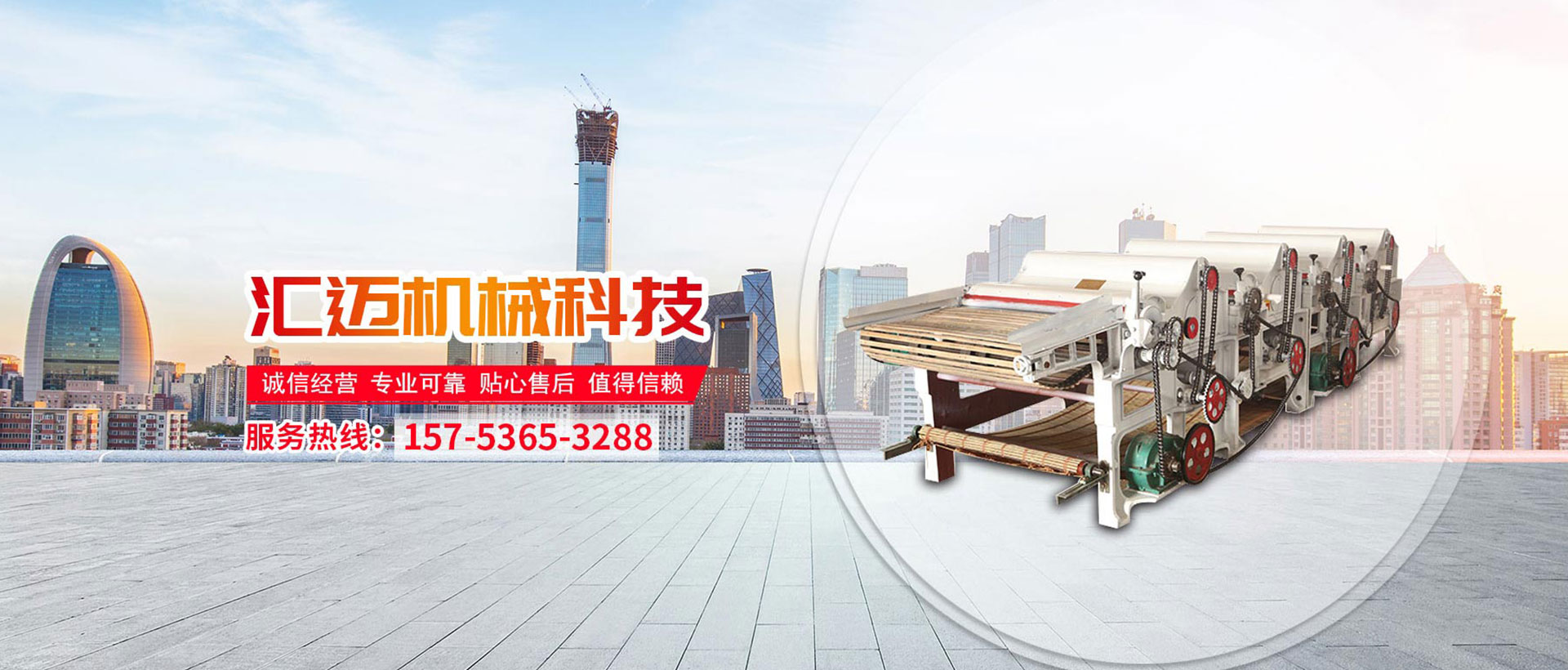 潍坊金马柴油机有限公司