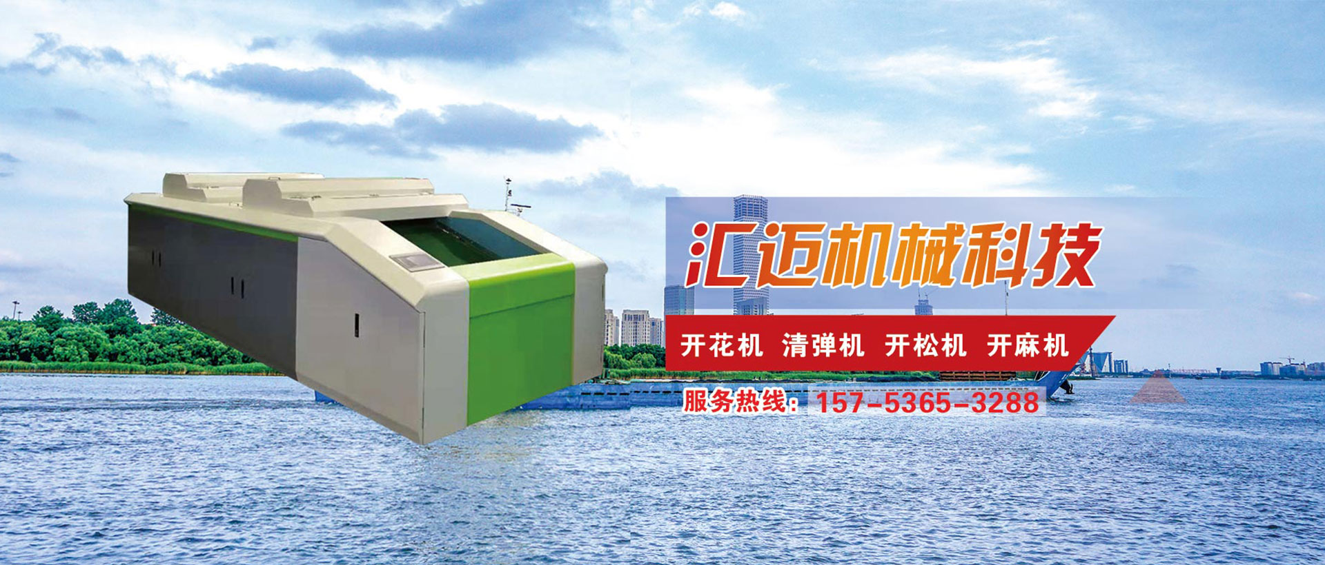 潍坊金马柴油机有限公司