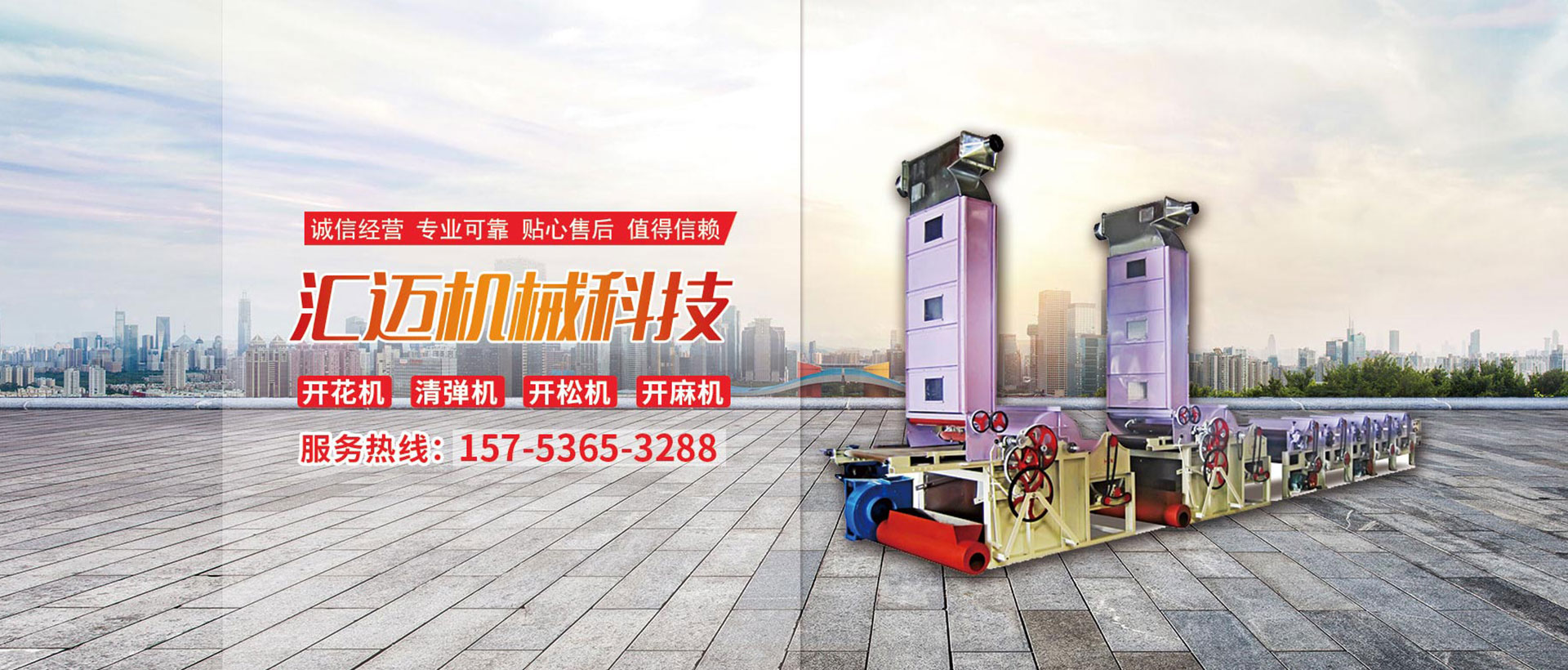 潍坊金马柴油机有限公司